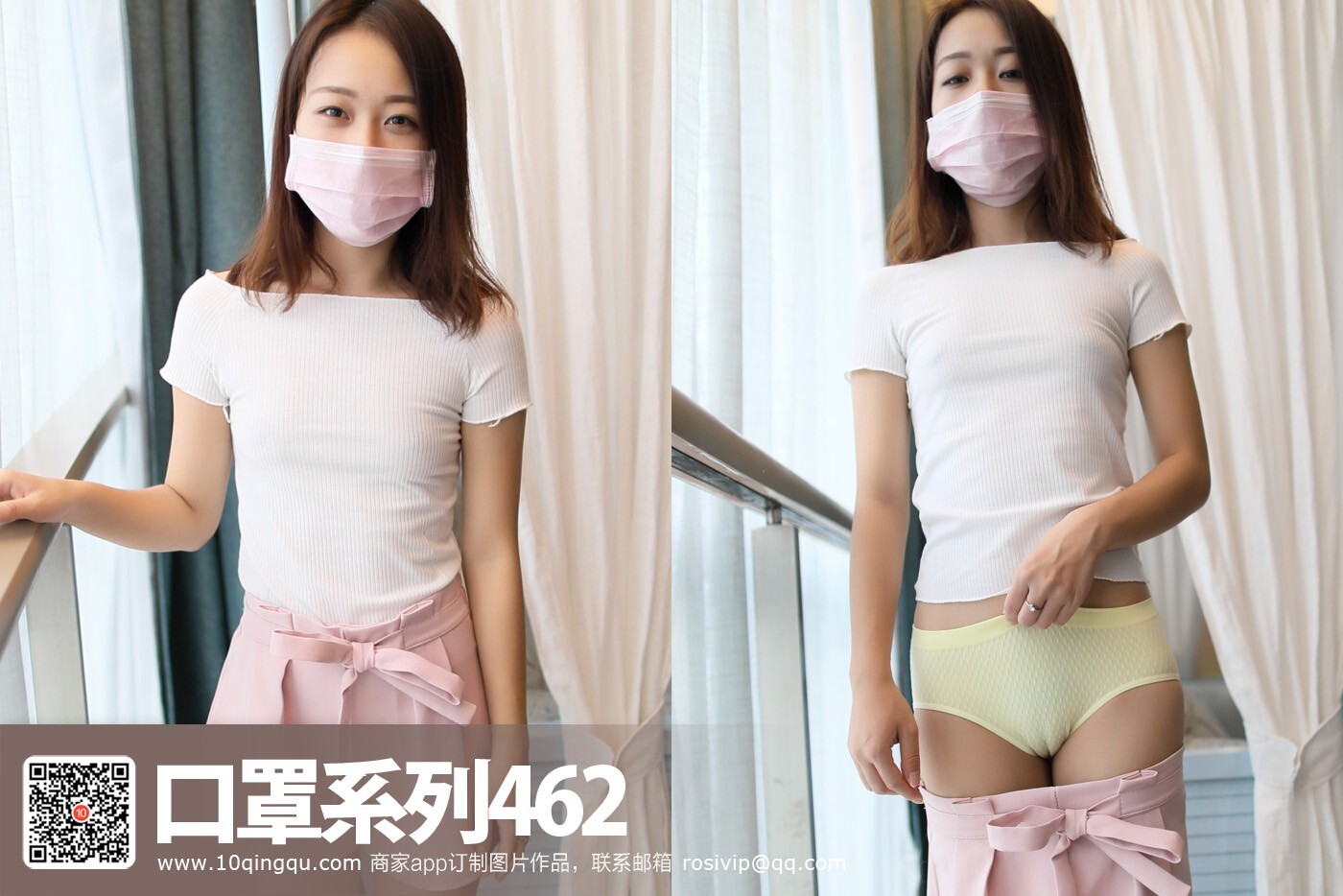 [Rs]KZ系列 2017.09.17 NO.462